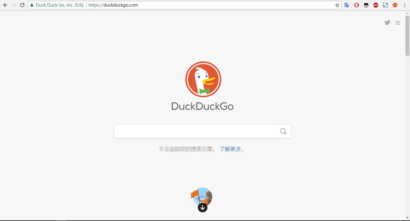 duckduckgo.JPG